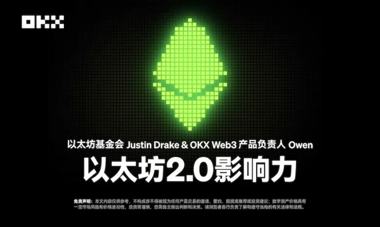 欧易中国用户能注册吗交易所新功能上线