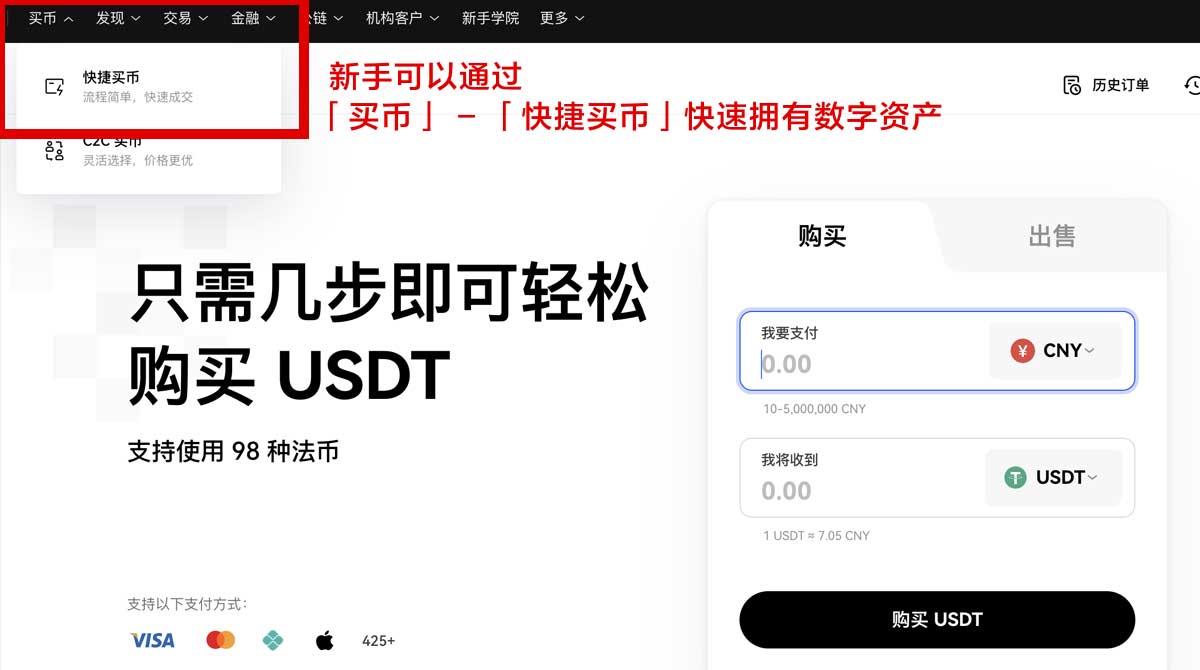 下载数字货币App，快速开启加密投资之旅！身份验证流程