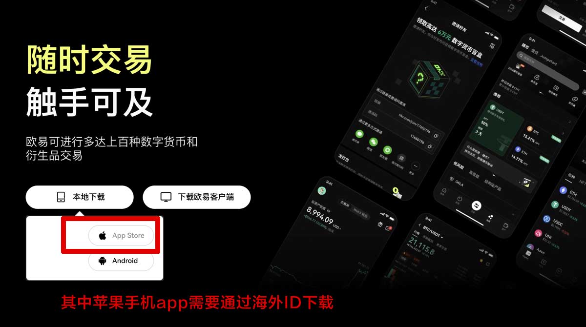 下载数字货币App，快速开启加密投资之旅！充值资金方法